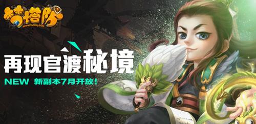 非人学园