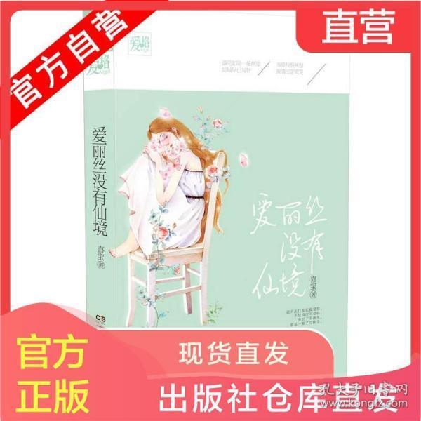质量效应：仙女座