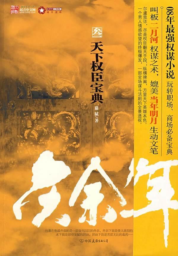 军团1944
