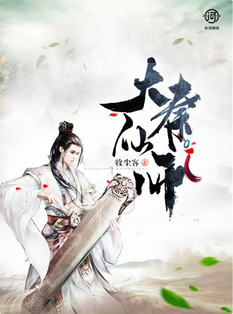 救援可爱小松鼠