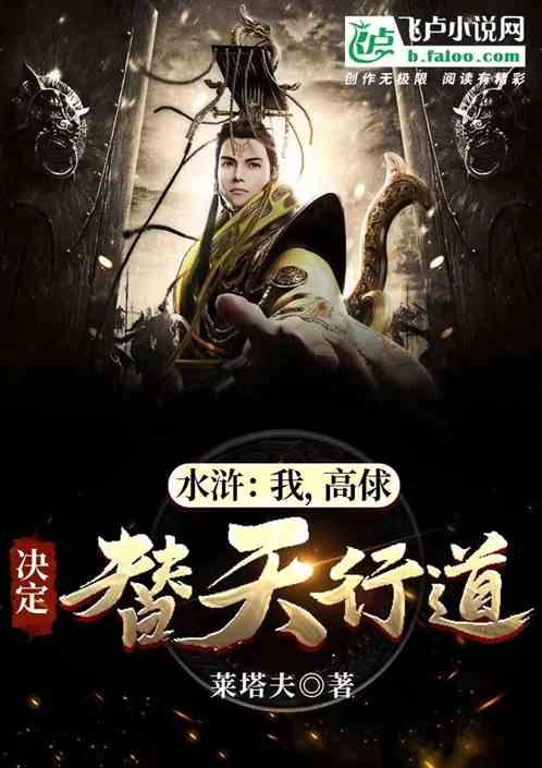 原始丛林找星星